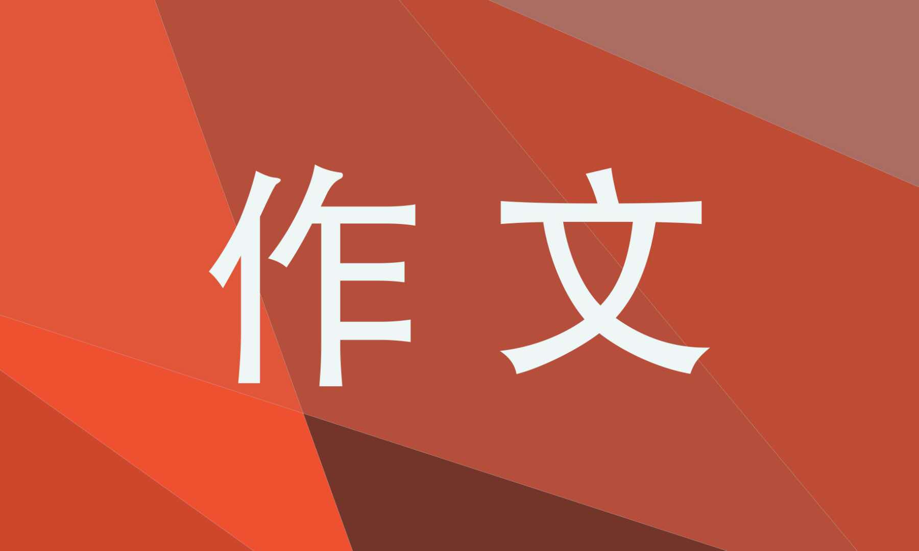 2021年大学生实习心得体会及感悟