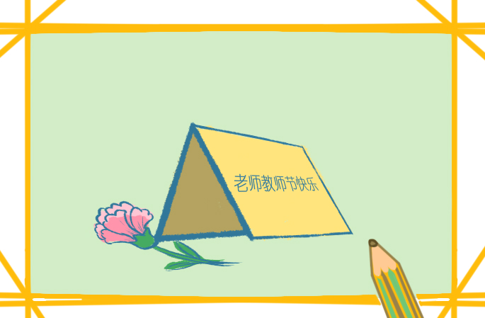 最新的老师自我介绍简短
