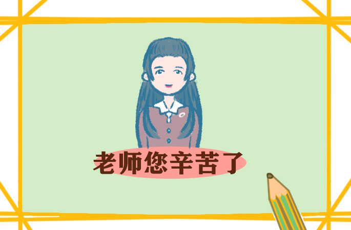 工作心得体会教师