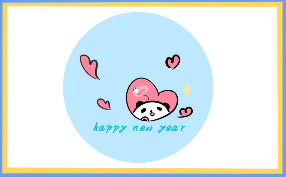 2025元旦节的心得感悟