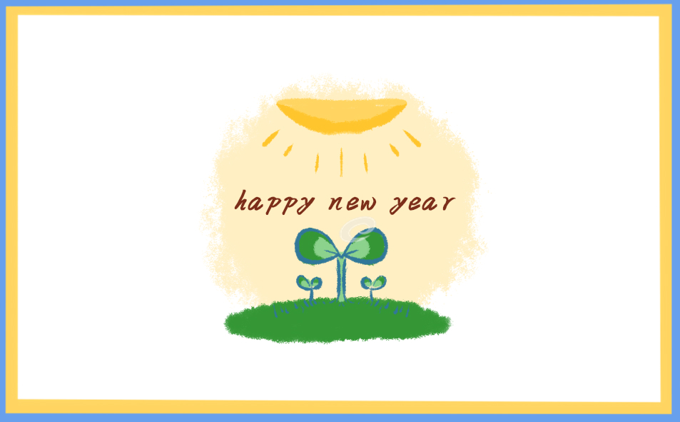 庆祝元旦活动心得