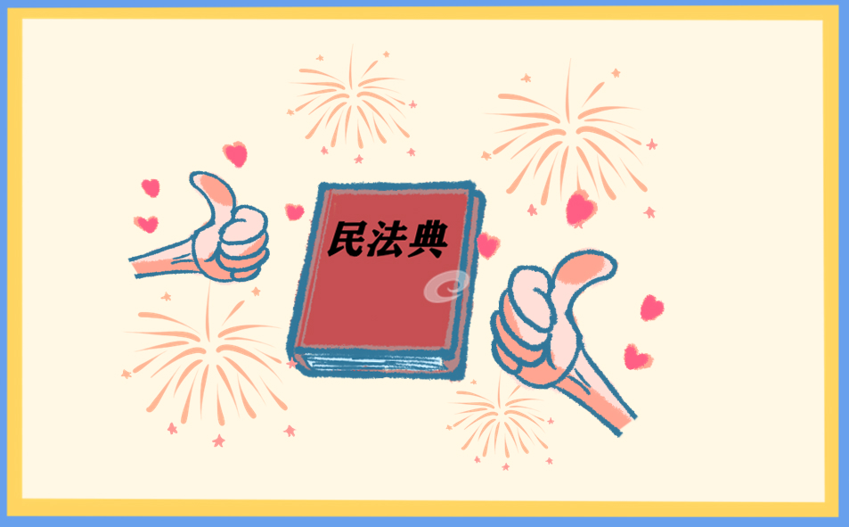 关于法律的心得和感想