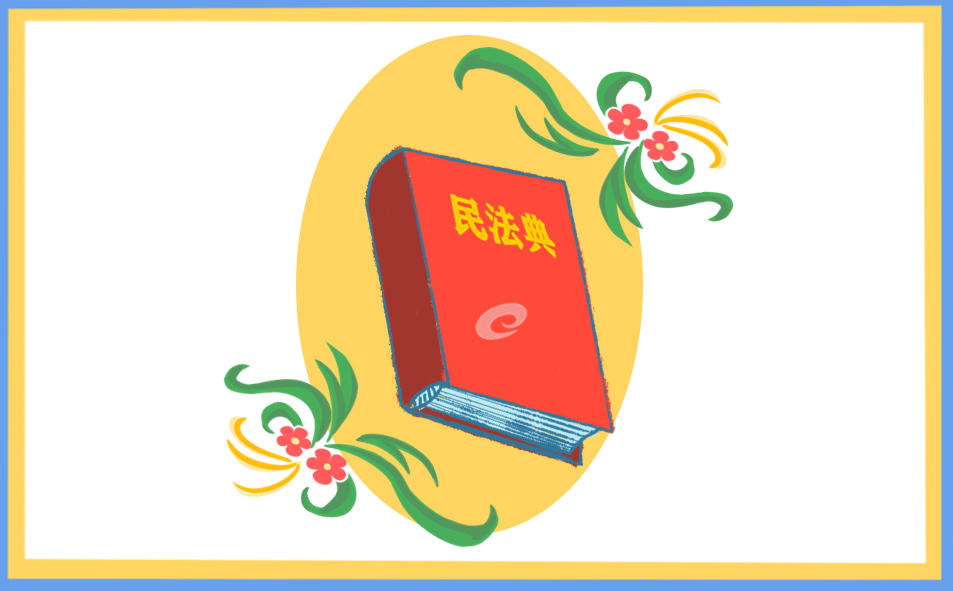 学习宪法心得体会