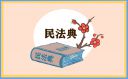 宪法心得的体会450字