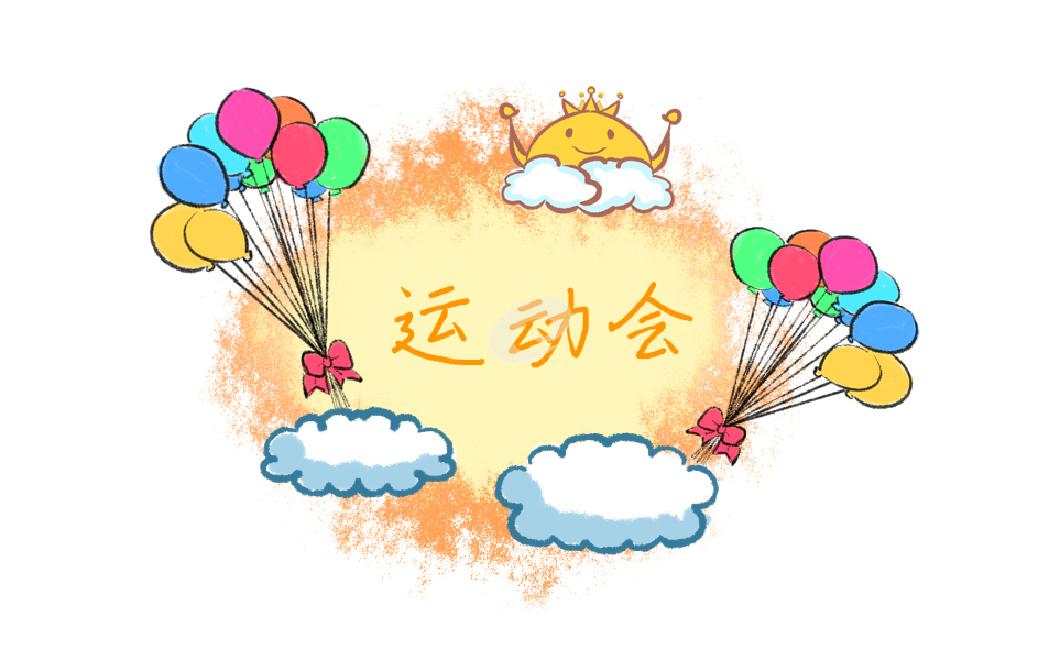 <b>杭州亚运会和平精英比赛场馆在哪</b>