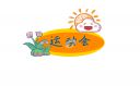他从火光中走来南初和林陆骁差几岁