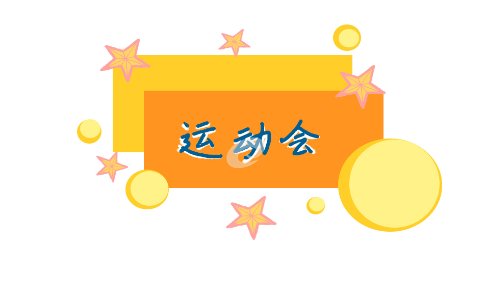 <b>杭州亚运会乒乓球比赛完整赛程表</b>