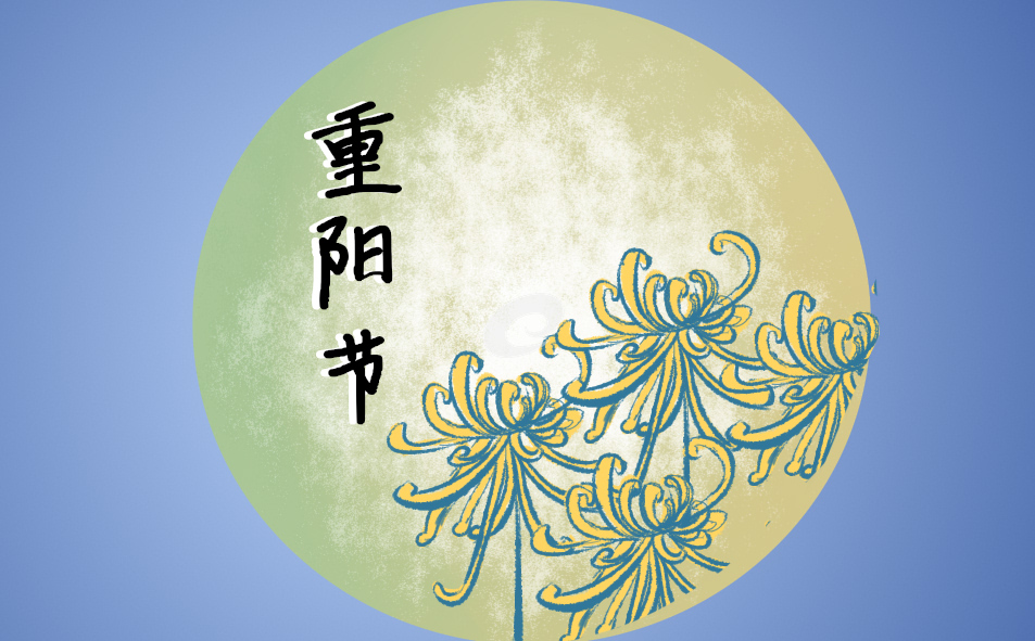重阳节送什么礼物给老人合适