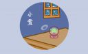 描写小雪节气的优美句子