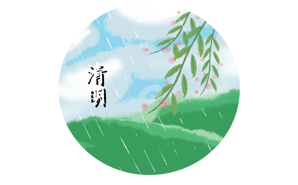 清明心得感想作文