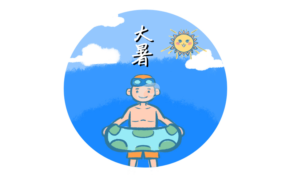 <b>大暑节气的饮食吃什么</b>