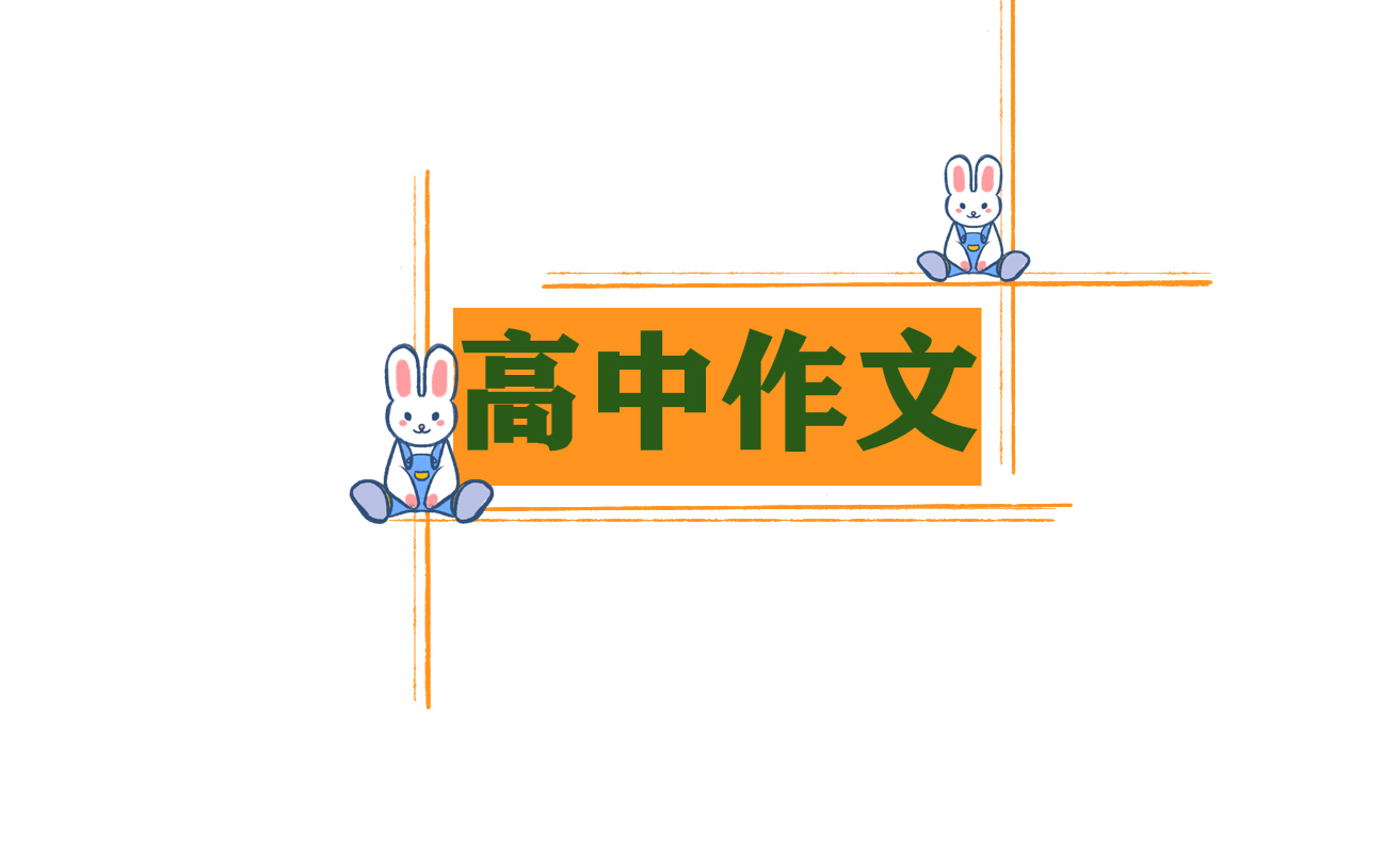 高中简短自我介绍怎么写