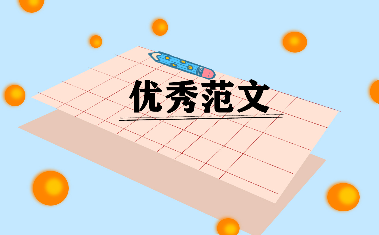 农村集体土地租赁合同优秀范文