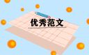 欠款抵押车辆协议书通用版范文