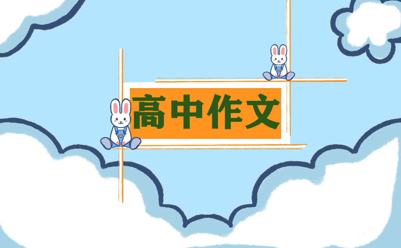 250字高中自我介绍