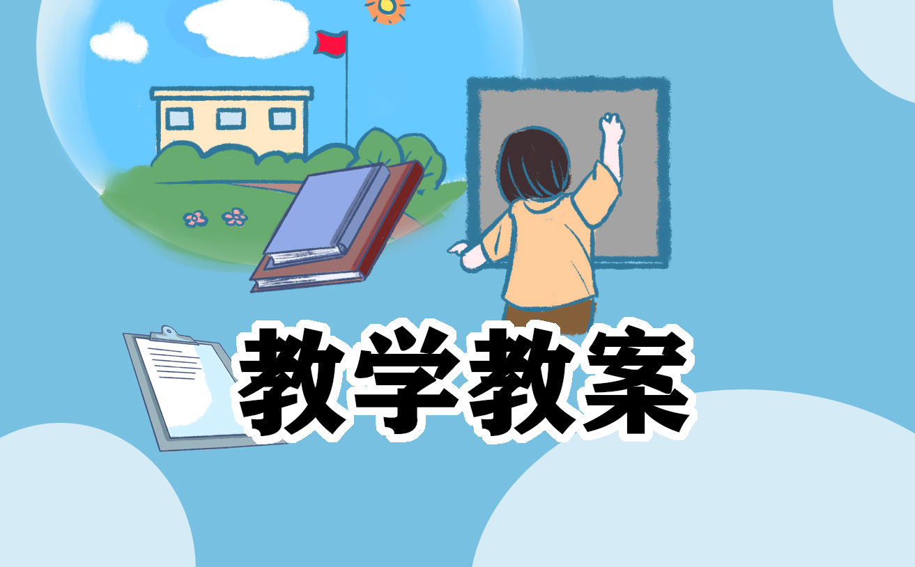 教学工作报告心得