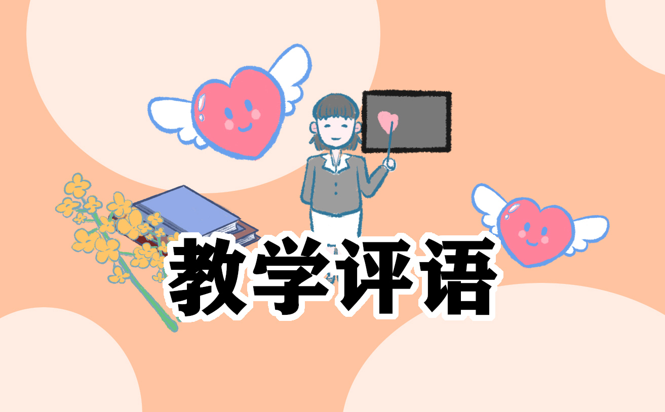 2025教学工作心得体会