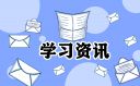 教学心得体会和感想