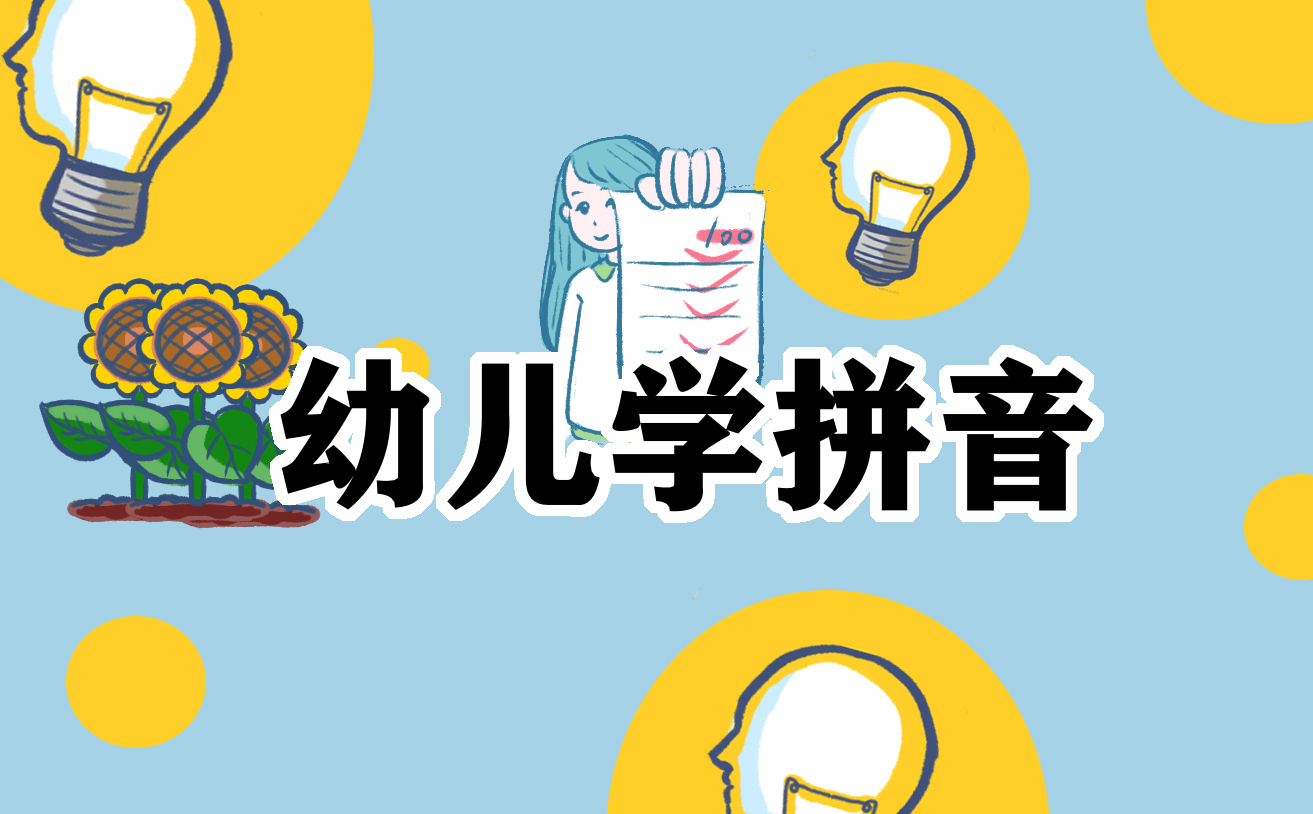 幼儿简单自我介绍模板范文