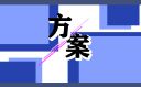 教师绩效考核办法实施方案10篇