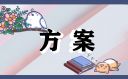 最新教师绩效的考核办法范文n篇