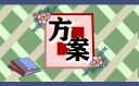 2025公司绩效考核方案