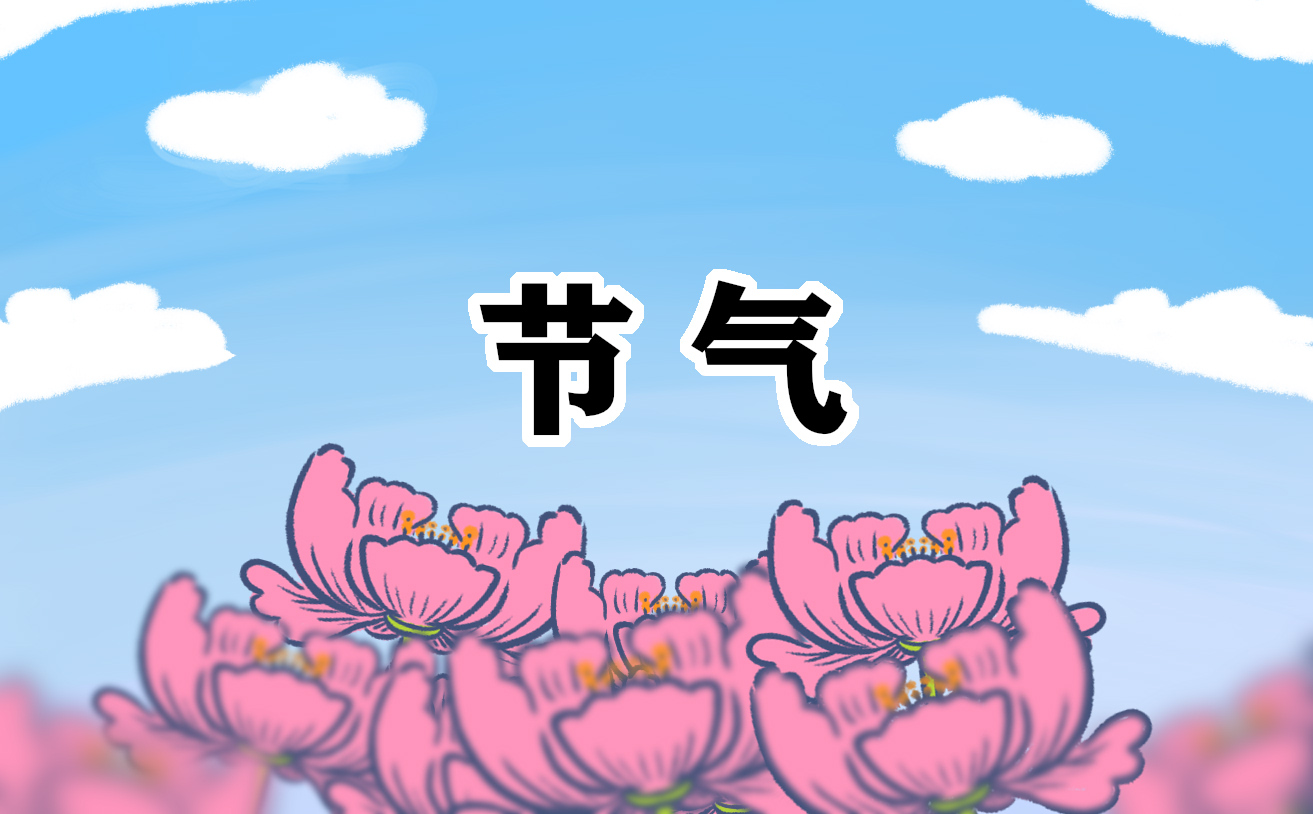 2023霜降节气是什么时间哪一天