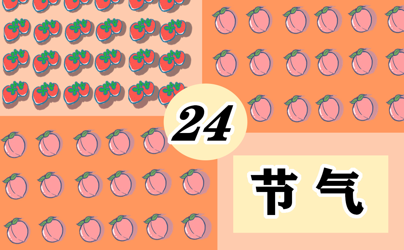 2023年小雪节气是什么时间