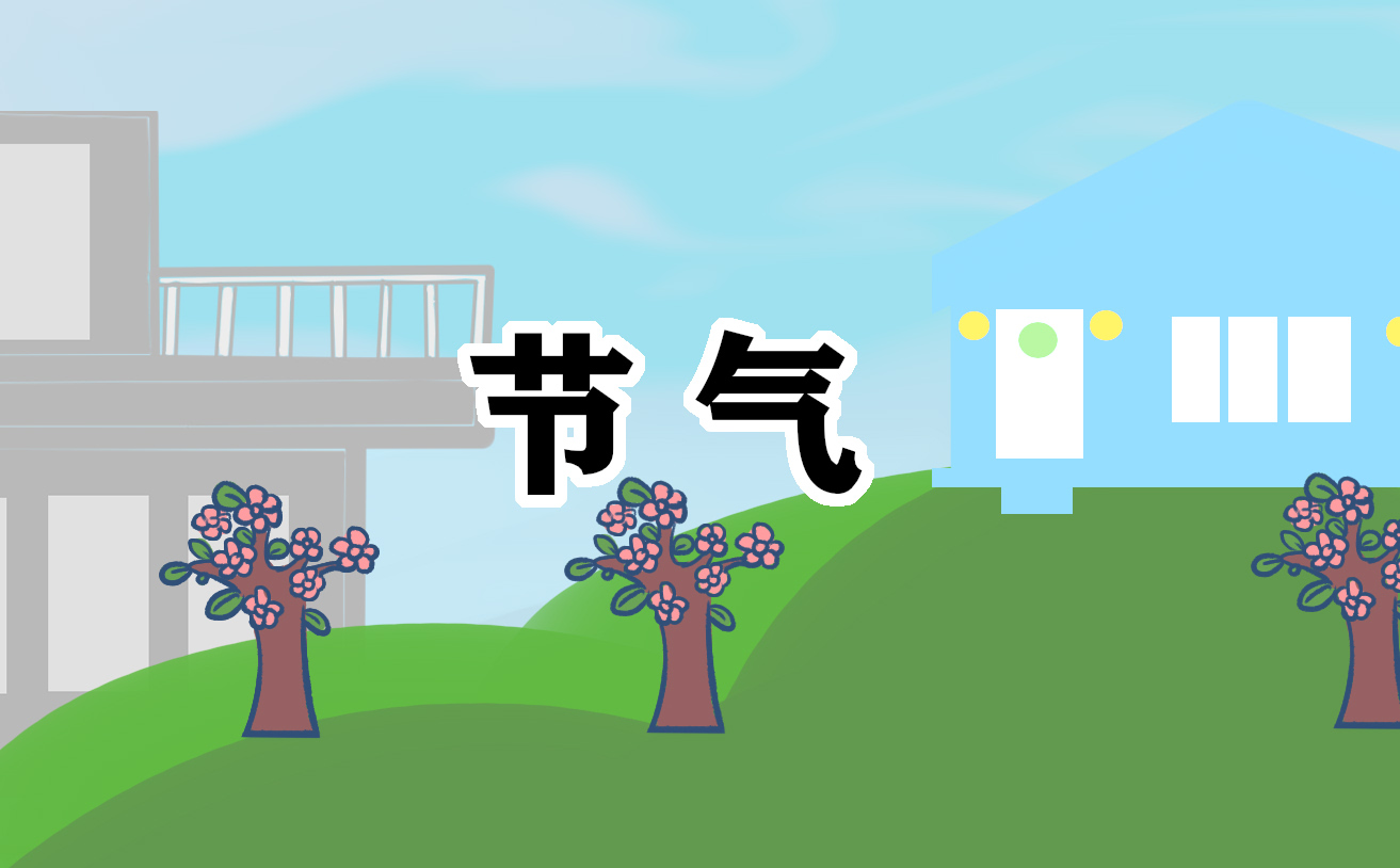 2023年的小雪节气在什么时候到来