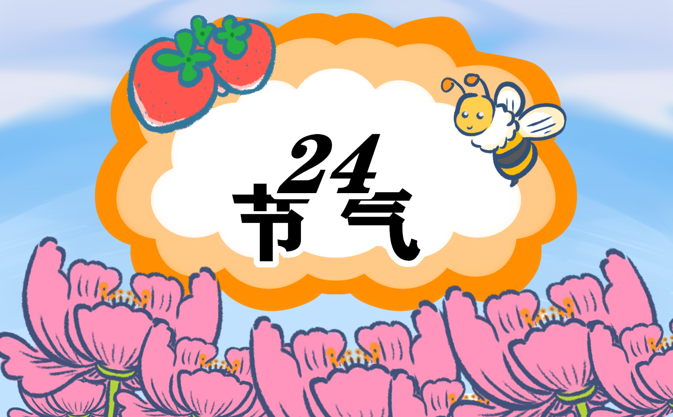 2023年小雪节气时间表农历