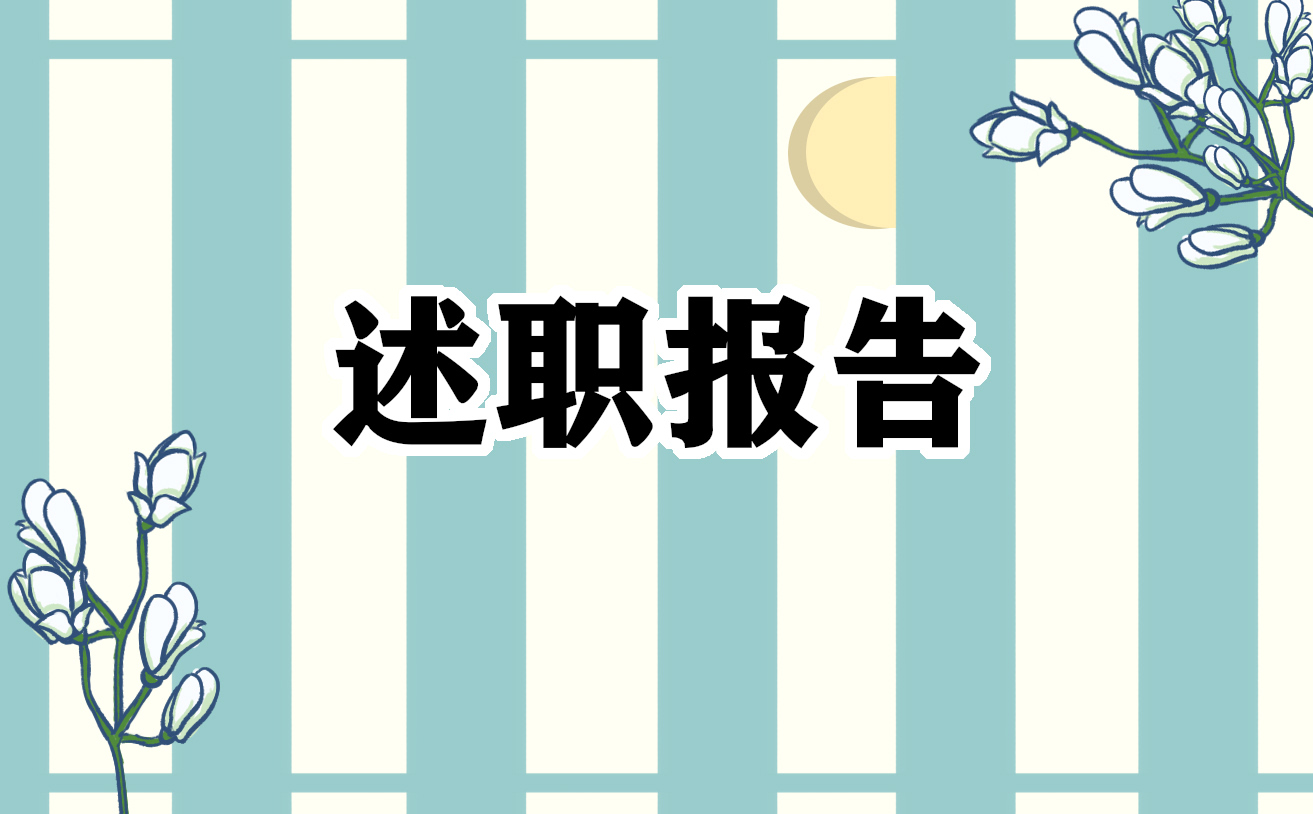 教师师德师风心得体会7篇
