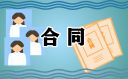 2024个人房屋买卖合同免费版