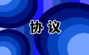 双方车位租赁协议书