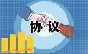 2023车位租赁书面协议书