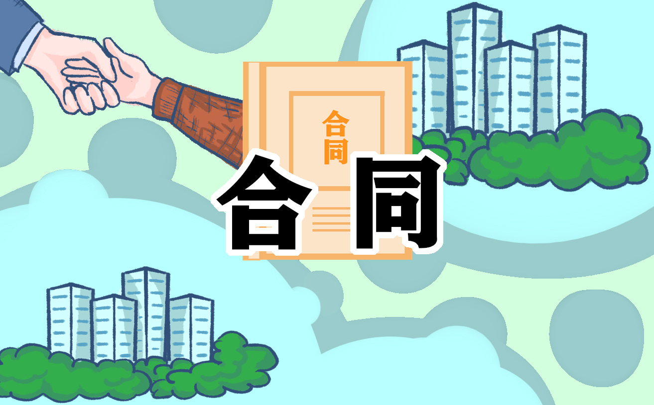 个人房屋买卖合同2024免费模板