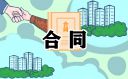 个人房屋买卖合同2024免费模板