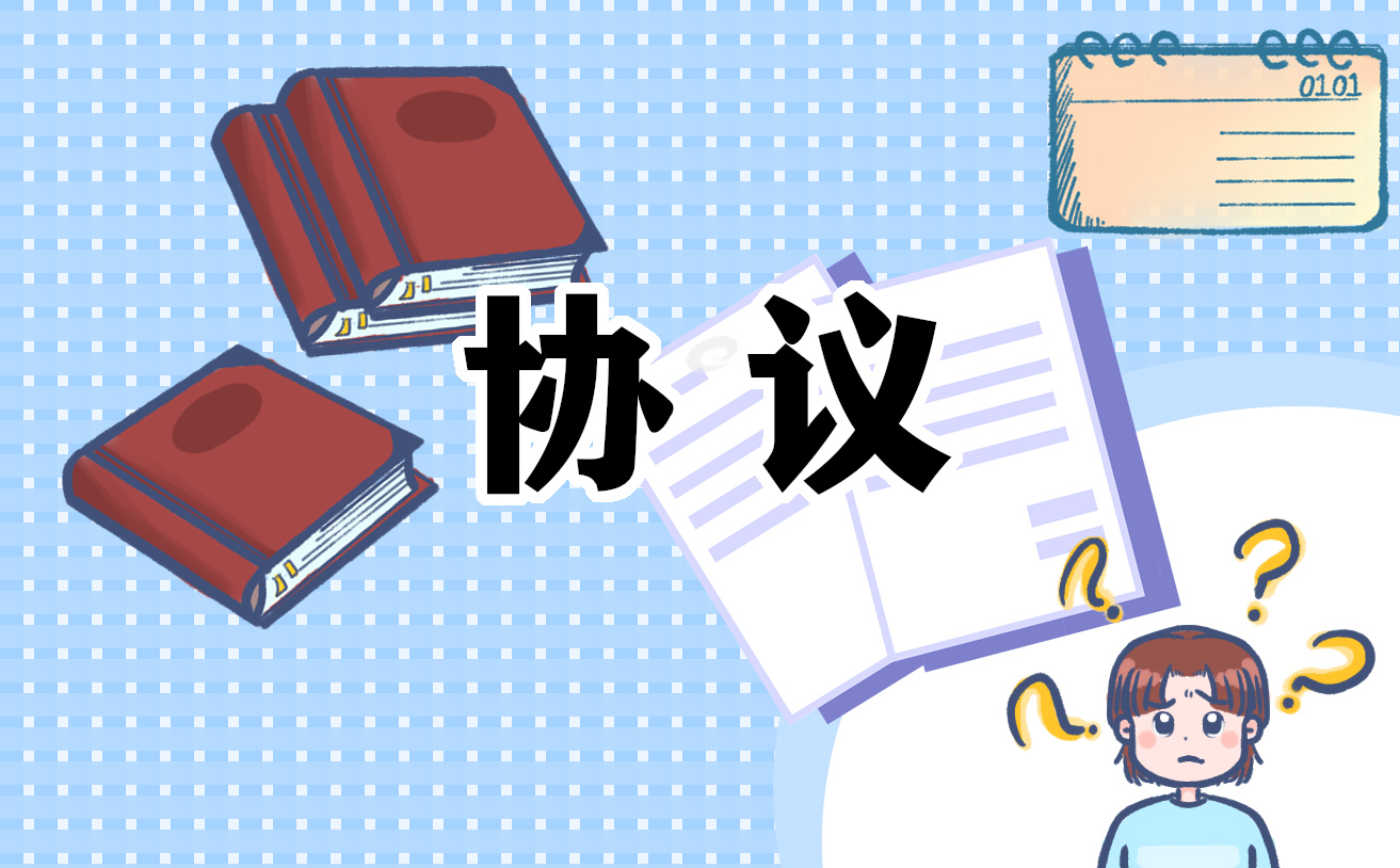 <b>车位租赁协议书七篇</b>