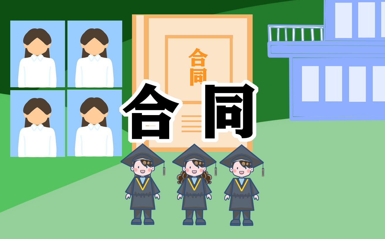 2023北京市房屋租赁合同范本