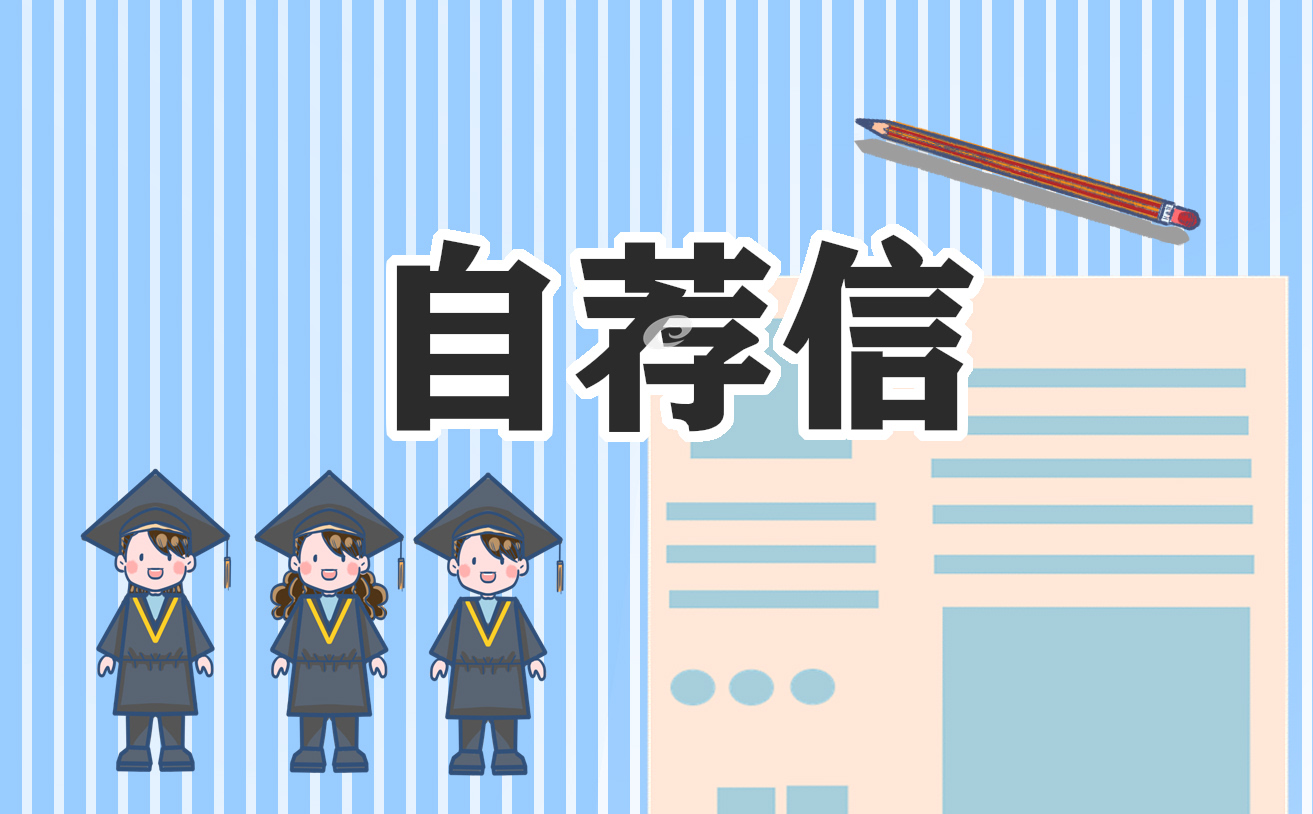 交通安全学习体会感想