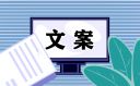 深夜失眠心情句子简短