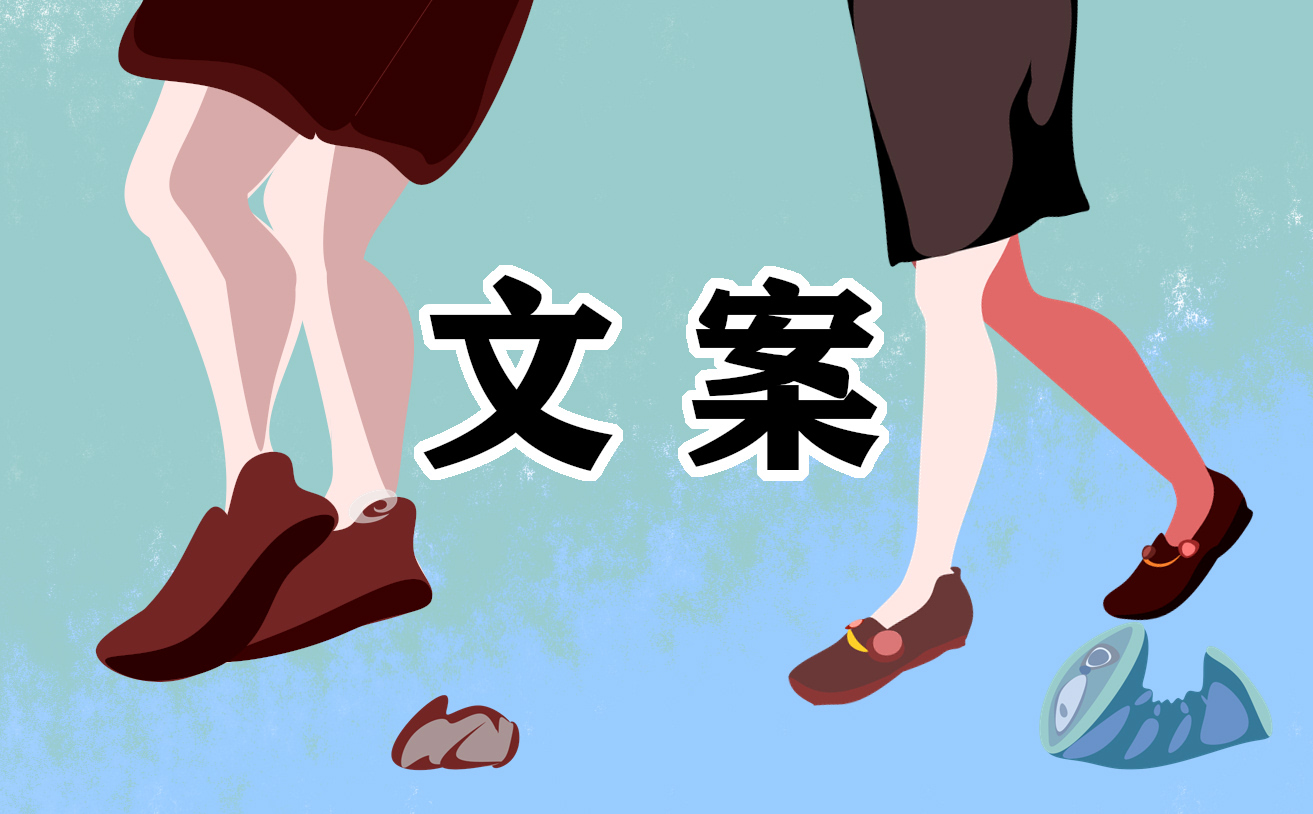 结婚小众又惊艳的文案