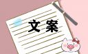 失眠句子文案经典2024