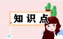 中国最尴尬的姓氏是什么