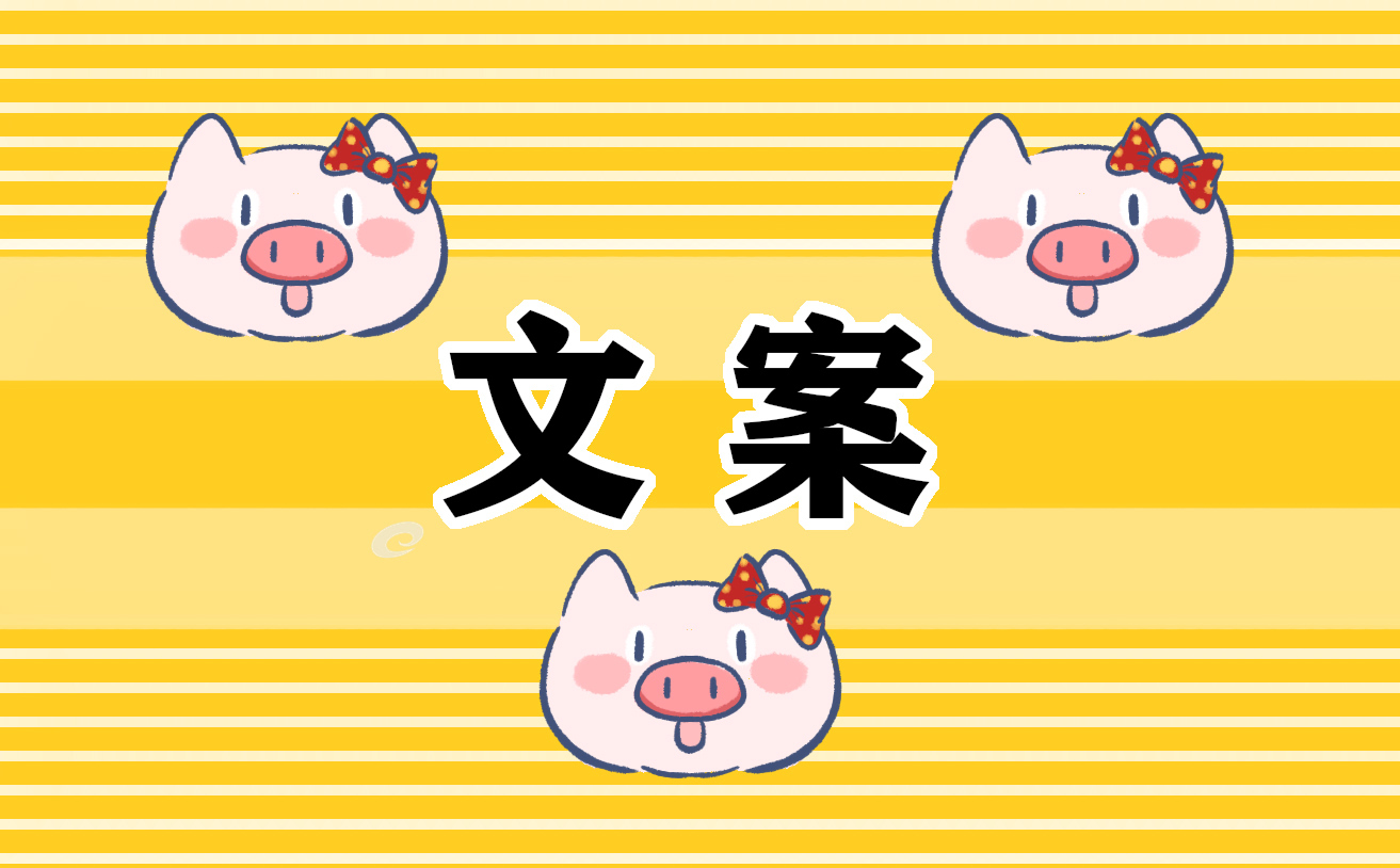 失眠的心情说说通用