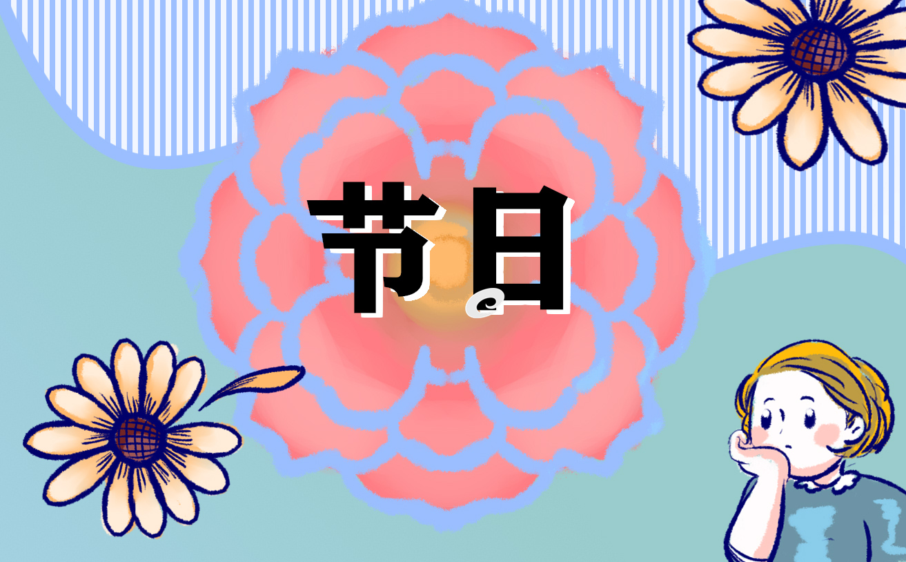 <b>下元节有哪些习俗</b>