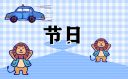 中元节的句子简短大气