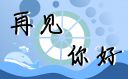 十一月第一天怎么发朋友圈