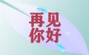 11月第一天发朋友圈的句子