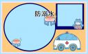 防溺水安全警示标语