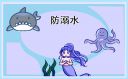 儿童防溺水宣传标语
